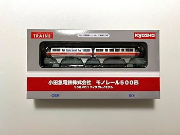 小田急500形　向ヶ丘遊園モノレール　Nゲージサイズ模型　京商 Amazon | 小田急500形 向ヶ丘遊園モノレール Nゲージサイズ模型